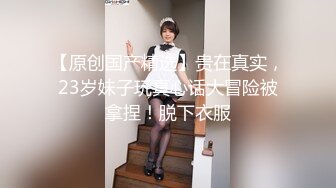 ✿超颜值极品✿颜值巅峰唯美女神〖狐不妖〗可爱圣诞小麋鹿快点来牵好不然乱跑出去了～反差骚货直接把她干到高潮