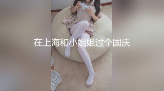 黑人博主@LittleMouchette Onlyfans高清原档资源合集【692V】 (288)