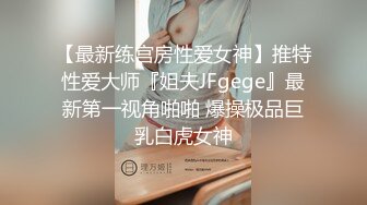 清纯良家少妇跟她的狗男友，全程露脸玩弄骚逼给狼友看，淫声荡语互动撩骚听指挥，口交大鸡巴