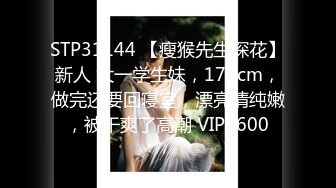 1/26最新 午夜户外操老婆绿帽男看老婆被站炮很兴奋VIP1196