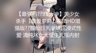 ❤️双马尾小可爱❤️00后青春活力花季美少女 表面是大家文静乖巧小学妹 私下是爸爸的小淫娃 又乖又反差的女孩子谁不爱