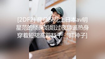 【小鱼不打烊】SVIP最新福利，粉丝几十万，极品小萝莉，完美符合白瘦嫩的审美 (2)