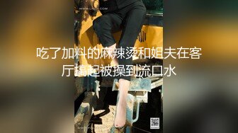 老牌极品美女主播新登场，修长美腿情趣装黑丝袜，掰穴特写道具JB抽插，骑乘后入猛捅，手指扣穴高潮出水