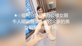 爱豆传媒IDG5471网红女主播线上装清纯线下变淫女