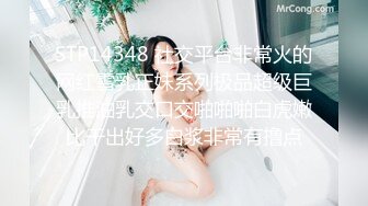  情趣耳朵娇小身材裸聊妹子和跑友啪啪，舔吸小JJ硬了骑上来插入，腰细翘臀抽插屁股抖动