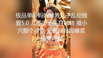 漂亮大奶人妻电击高潮