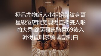 靓女服装店逛街男友在旁敢穿超短裙骚丁前后CD 制服JK学生妹展会做兼职粉色蕾丝内内发现镜头