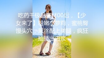 【最新流出☀硬核精品】推特女奴調教大神【紋理】真槍實彈SM賤母狗，SP、3P、足交、肛交等等各種花樣應有盡有～勁爆收藏 (4)