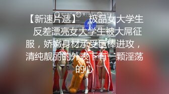  长发飘飘学生制服清纯小妹，满背纹身视觉反差，扎起双马尾吸吮大屌，主动骑乘爆插小穴