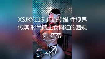 【雲盤不慎泄密】明星顏值美女與男友大尺度自拍泄密流出 外表清純原來內心淫蕩無比 原版高清