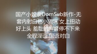  漂亮黑丝大奶美女吃鸡啪啪 看到大肉棒这么开心 在家被大洋吊无套输出 爆颜射