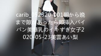 ID5241 新婚前夜 ❤️-茜茜 -❤️ 瞒着老公偷情