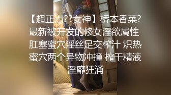 《换妻俱乐部泄密流出》两对夫妻酒店玩换妻把其中一位少妇尿都干出来