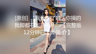 【网曝热门事件制服萝莉】河南实验中学眼镜萝莉史上最全性爱甄选吃鸡啪啪高手全能 制服啪啪篇 (3)