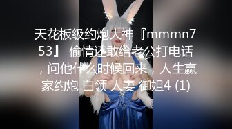 【网曝门事件】著名Dancer夜店女王L莎与男友性爱自拍流出,狂野纹身,火爆虐操,被干的的死去活来