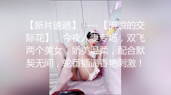 大奶少妇口技一流