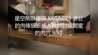 巨乳表妹吃鸡啪啪 身材苗条 无毛鲍鱼粉嫩 看到表哥紫薇受不了淫水湿透了内内 偷看洗香香被发现