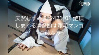 《顶级女神✿重磅泄密》最新流出秀人网波霸尤物女模极品名媛【田冰冰】大胆露脸自拍~震动道具销魂紫薇夹G点~炸裂