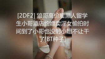 1/24最新 猥琐房东暗藏藏摄像头偷窥火爆身材的D奶女租客VIP1196