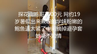 肉嘟嘟极品好身材睡衣少妇约到酒店这风情销魂给力又圆又大屁股迎合啪啪操穴滋味太爽了呻吟高潮【水印】[2.77G/MP4/01:04:46/XY/EXP]