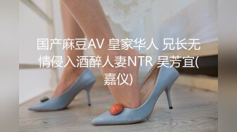 PMC-217-变态公公迷奸新婚媳妇.先替儿子操了这淫妇-林曼芸