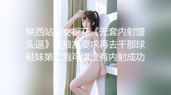 网红美女yuzukitty调教男友