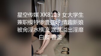 果哥-样子非常淫骚的白领女高管