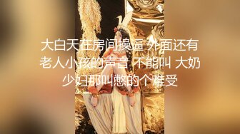 華裔白虎美乳肚兜姑娘被男友無套內射