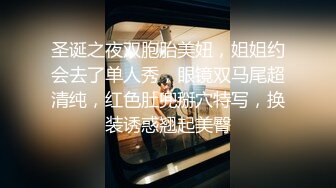 白天服装店，晚上操逼间【下篇】小哥自己玩3哥骚逼少妇，直接在地上轮流爆草骚穴，干的骚逼高潮冒白浆精彩