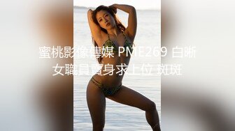 ★☆全网推荐☆★极品网红“火箭女孩”最新性爱私拍内射爆乳乱颤高潮 (12)