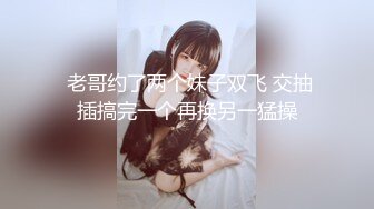 ❤️淫贱小母狗❤️身材颜值炸裂！淫贱小母狗四人行，性感黑丝情趣一边打屁股一边辱骂用力操，可以做你的一日女友哦