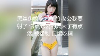 [2DF2] 泡良达人骚飘飘驱车到老公在外打工的留守少妇家在大炕上偷情各种姿势啪啪 - soav_evMerge[BT种子]