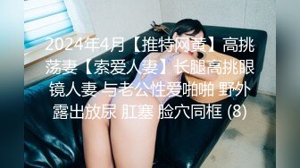 【乔帮主超美】绿播良家少妇下海。身材匀称，C罩杯，三点全露自慰水多！