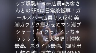  给儿子破处穿着情趣连体黑丝的姐妹俩各自被对方老公操，‘我比我姐姐瘦