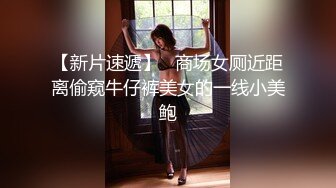 【绳缚摄影会女神】紧缚初体验『蘇珊老師の欢乐地獄』 紧缚骚痒 体验不一样的黑丝制服诱惑