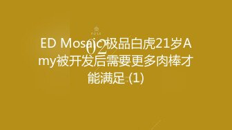  温柔端庄人妻御姐女神米菲兔和同事在公司闲置的仓库性爱，同事没忍住直接内射！