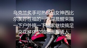 中国精品约炮沈阳97年大三舞蹈系高气质高颜值美女三围完美呻吟声都与众不同又凄惨又销魂