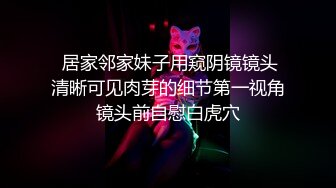 绝美亚逼被带纹身入珠的鸡吧猛肏