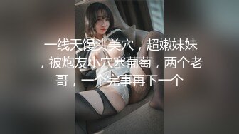 ❤️【纯天然巨乳鲍汁】爆乳女神!天然美穴！车里深喉 户外自慰~道具~啪啪~口爆!