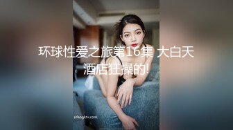 STP31166 国产AV 麻豆传媒 MTVQ22 城市猎人 AV3 网约金发妹直冲汤屋