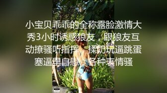 【真实乱伦】推到继母王阿姨女主身材不错 小穴很漂亮 对白刺激感很强