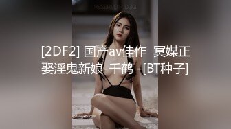 天美传媒 性慾高涨的白蛇女 肉体色诱登山客-仙儿媛