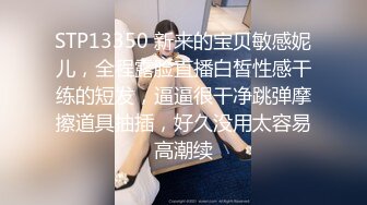 【新片速遞】邻家小妹妹来袭！卡哇伊一脸呆萌！撩下小背心贫乳奶子，肛塞尾巴扭动屁股，浴室湿身极度诱惑