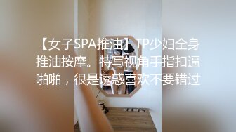 JK装金发眼镜妹，外表清纯操起来好骚，高筒袜美腿，操的直喊老公，猛坐自己动，无套内射