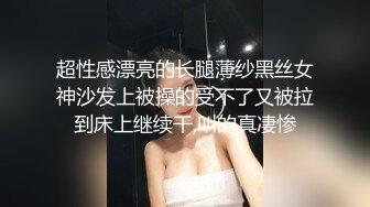 TK】露臉淫亂私拍，女神調教成母狗給黃毛兄弟一起肏3P～稀缺資源勁爆收 (3)