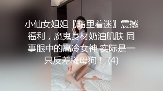 极品美女宝贝的诱惑，全程露脸黑丝情趣干净的逼逼性感诱人，跟狼友互动撩骚完美展示，揉奶玩逼看特写别错过[