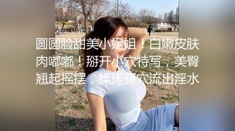 漂亮少妇 被无套爆菊花 小贫乳 无毛鲍鱼 表情很享受