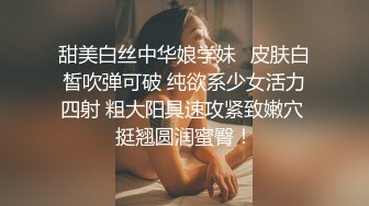 软绵绵无力极品白皙巨乳妹子道具自慰诱惑，逼逼无毛浴室洗澡从下往上视角假吊抽插