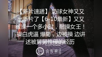 【新片速遞】 2024年最新流出，【抖音泄密】，四川人妻【正好】，外表端庄贤淑，家中自慰骚气逼人，浪的很