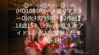 OKYH-033(1okyh00033)[SOD]あやか（22）推定Eカップ伊豆長岡温泉で見つけた女子大生タオル一枚男湯入ってみませんか？